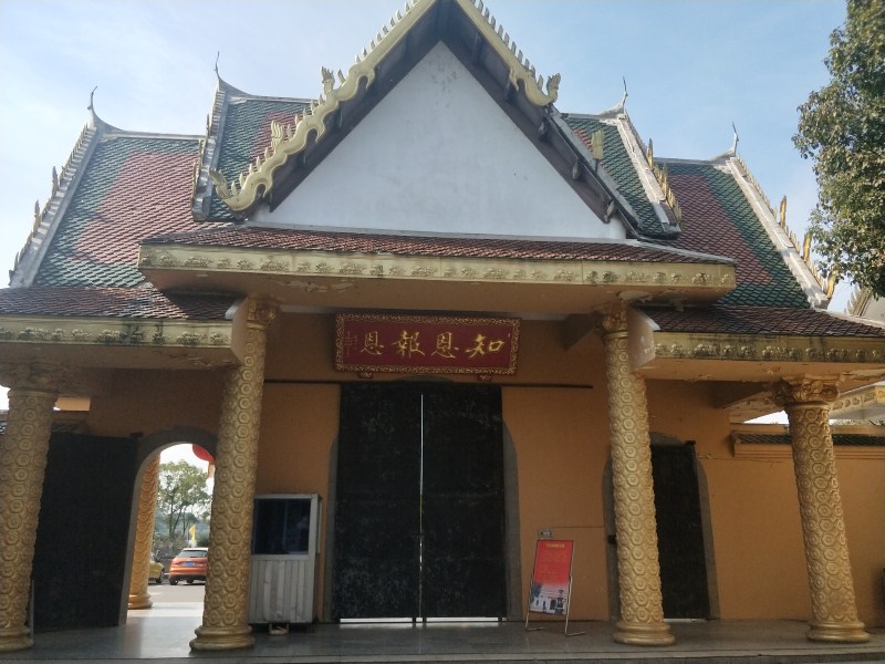 【灵美龙小】春游天目湖，身心齐放松