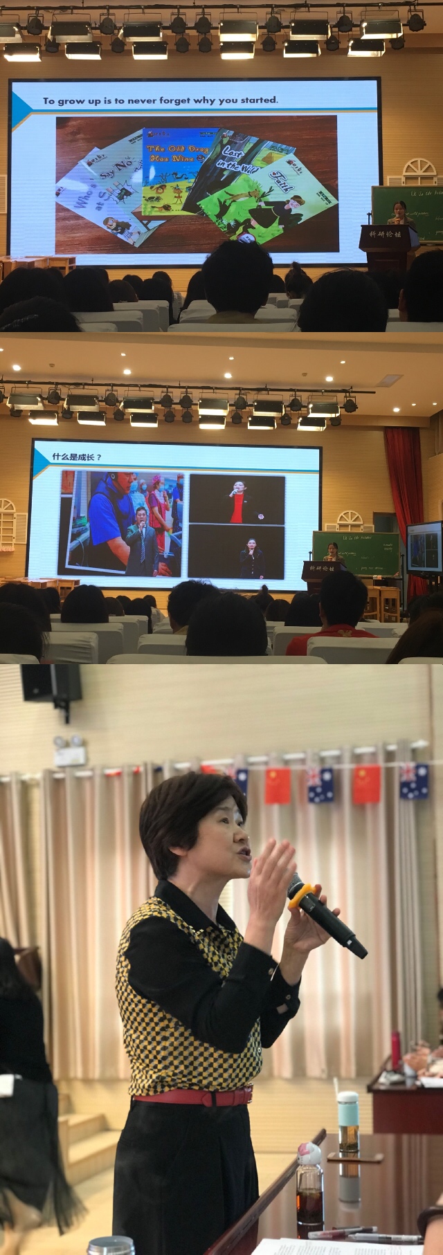 报道2019.4.25全区英语教研活动_html_3aeb33ea.jpg