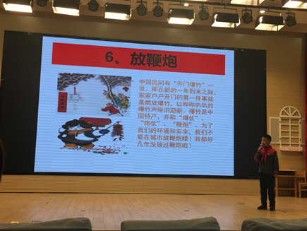 弘毅大讲堂学生专场26期_html_m7665ca77.png