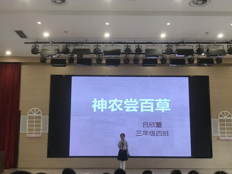 弘毅大讲堂“神话传说”29(1)_html_m3a798b4.jpg