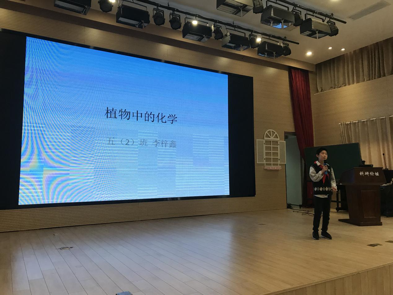 弘毅大讲堂（学生专场）之奇妙的化学反应（28期）_html_m5d271c7d.jpg
