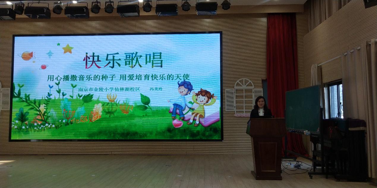 教师专业发展主题活动月之（4）_html_m493ff27b.jpg