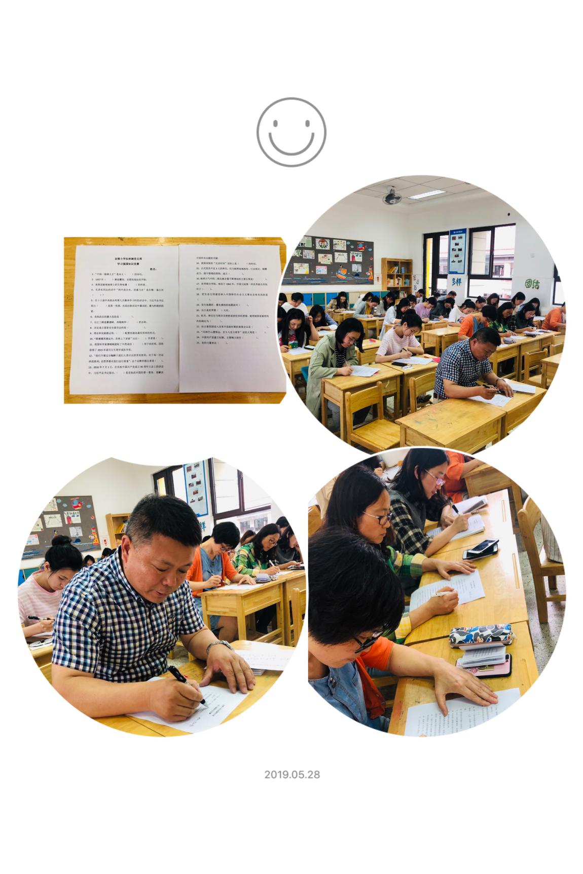 仙林湖校区党支部“党员在学习”之（10）_html_29de3f2f.jpg