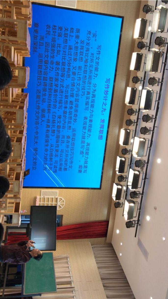 “校长课堂”第3讲——不负韶华，勇往前进_html_m3c77f5ea.jpg