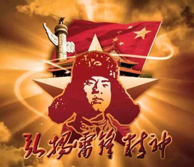 学雷锋新闻_html_m8d7531d.jpg