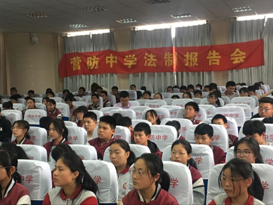 扫黑除恶 预防校园欺凌