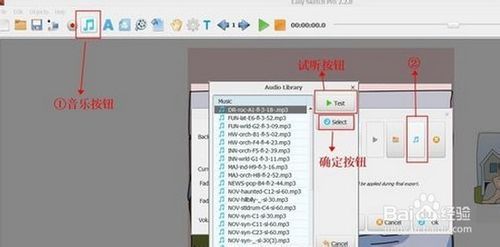 EasySketchPro2如何制作手绘视频