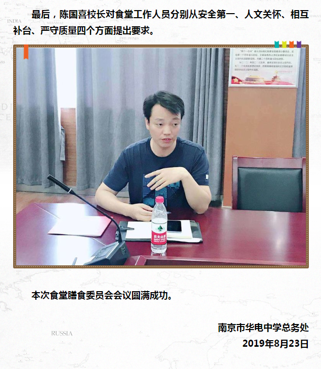 9食堂_html_m693b40ee.png