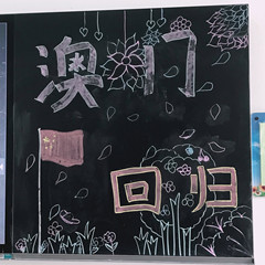 【花港一小】唱响中国心   感受爱国情 ——花港一小第十六周主题队会