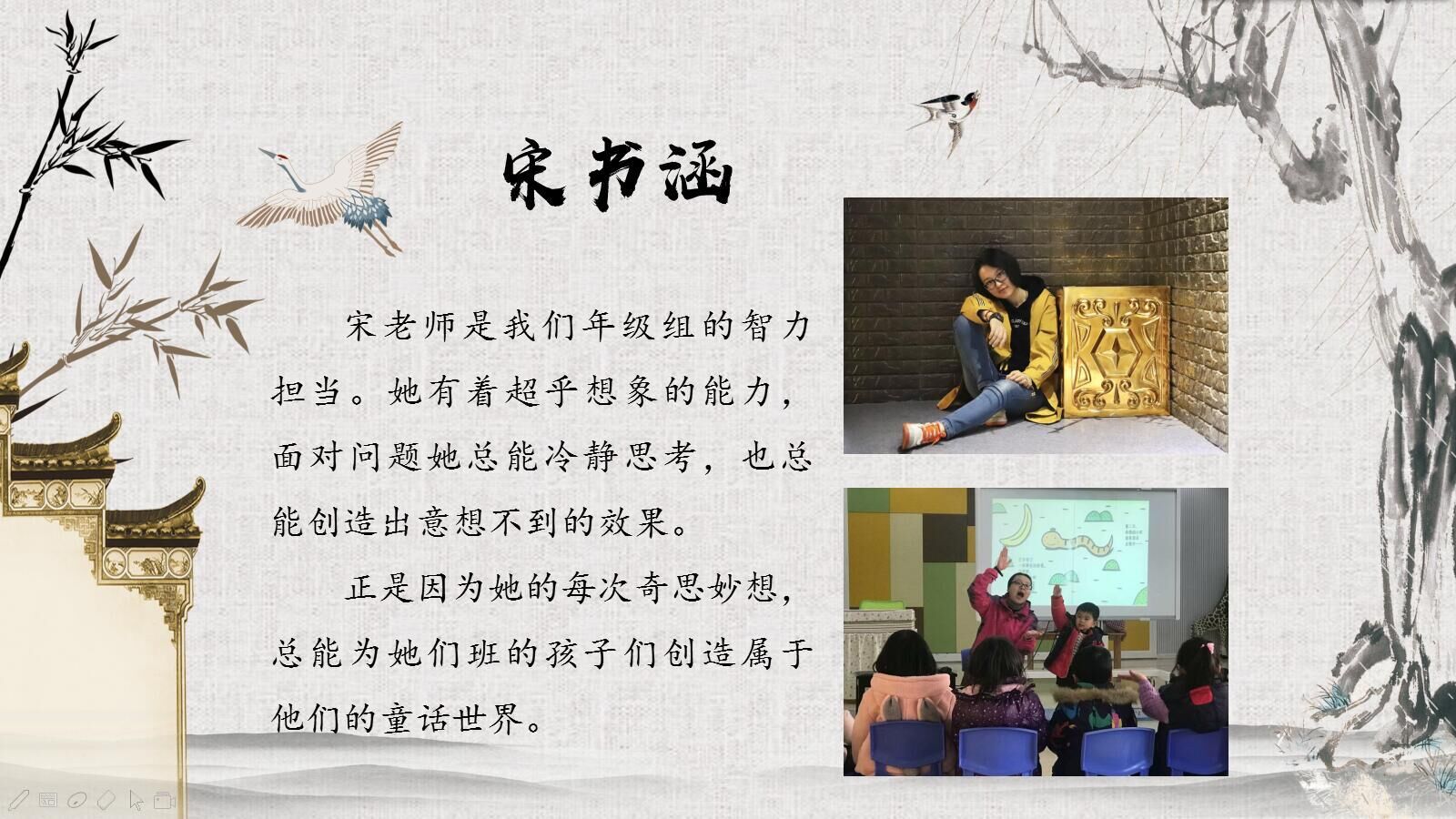 师德会议新闻稿_html_m4dcb7590.jpg
