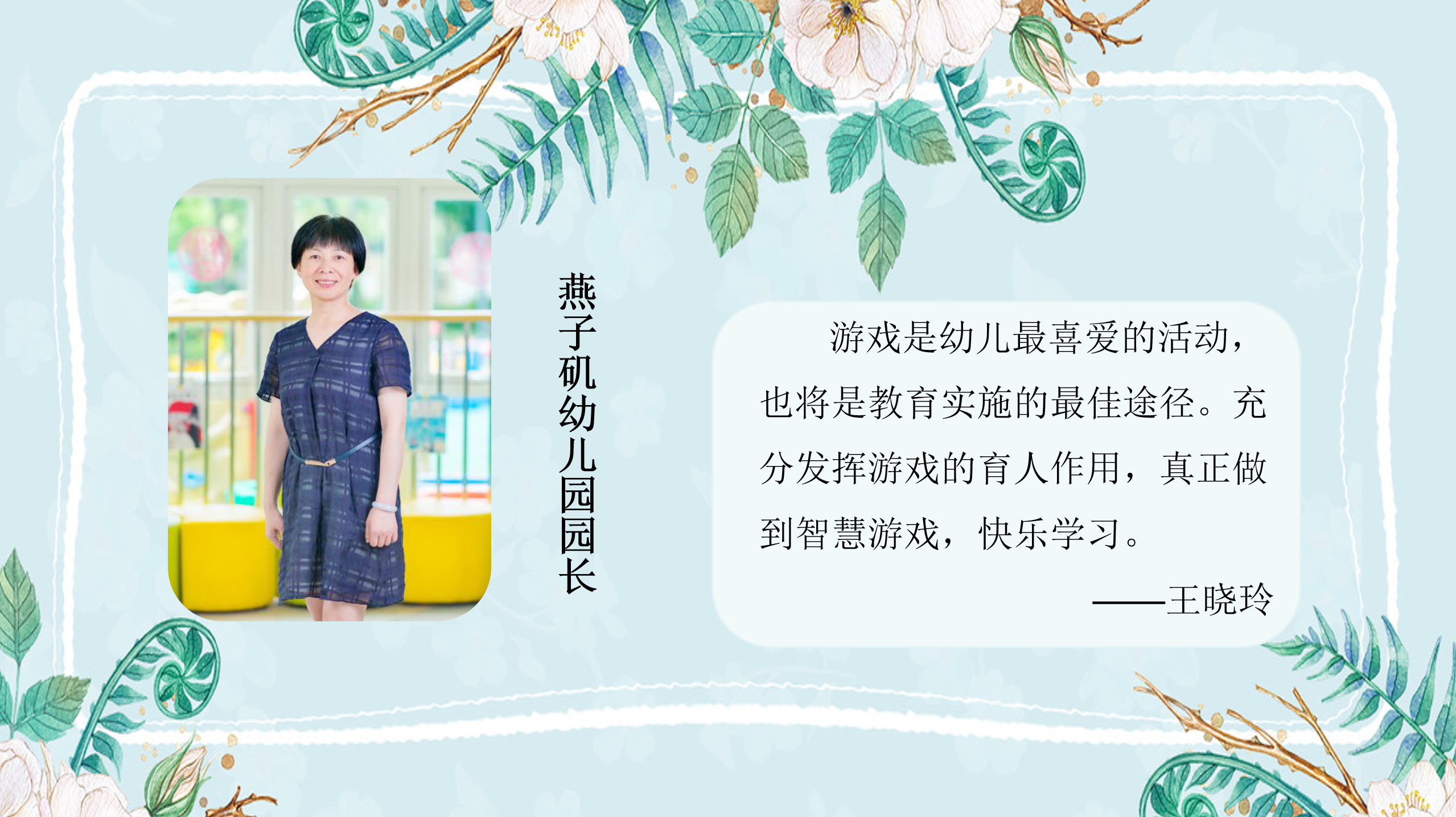 领导班子_html_m516c6dc3.png