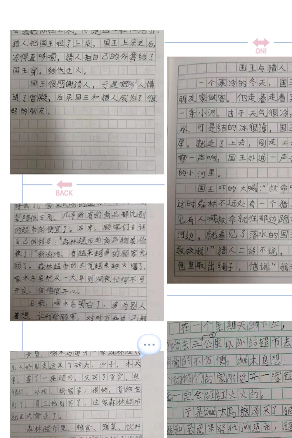 【养正颐小】11.25特色作业新闻稿_html_m13758fba.jpg