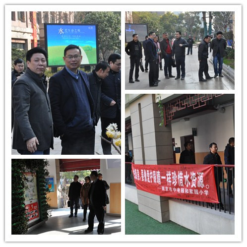 要像爱护眼睛一样爱护水资源 