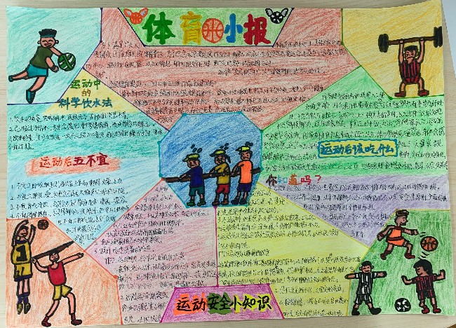 插上翅膀_html_m3ade9dd4.jpg