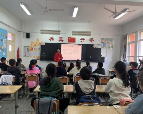 20210326富强篇主题班会（张欢写）_html_d7a7709.jpg