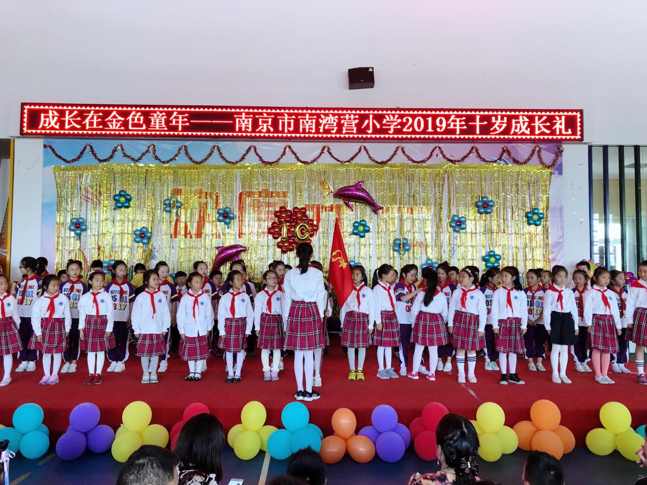 红领巾飞扬   少先队筑梦_html_78cd40d0.jpg