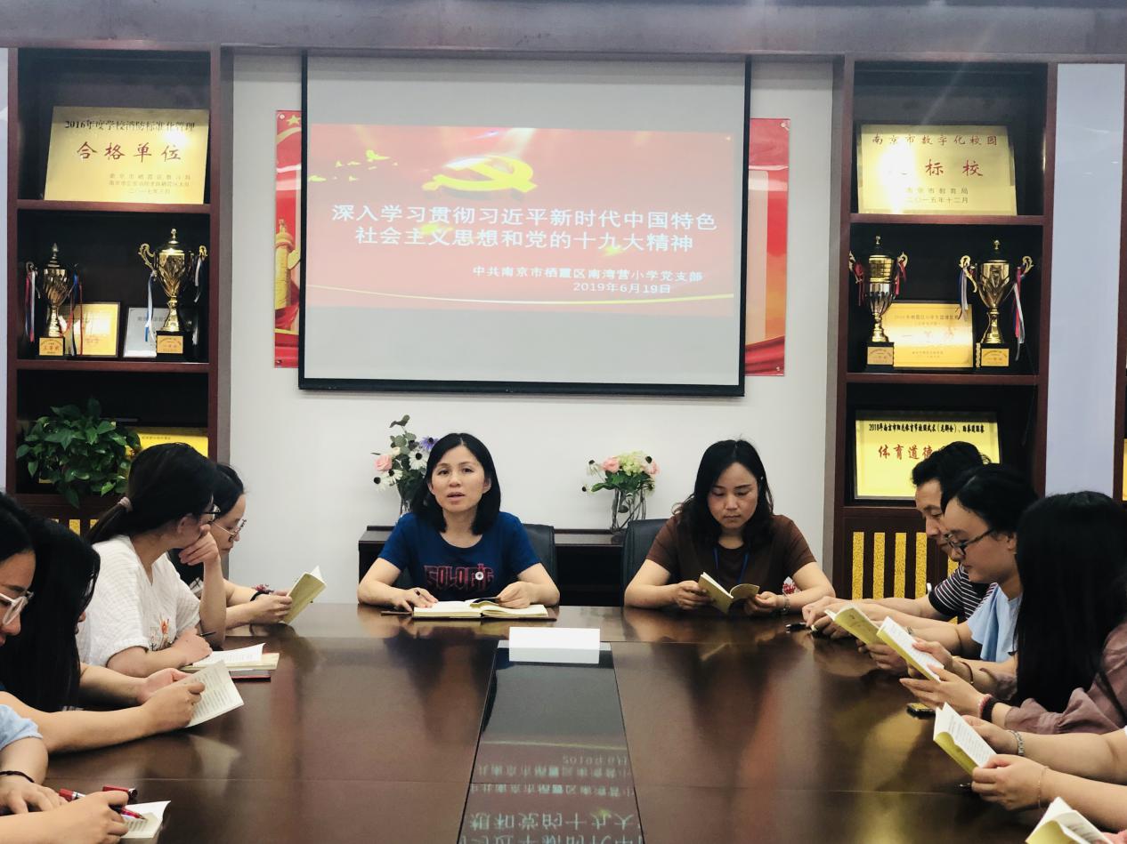 做好新时代新思想的“践行者”_html_24e471dd.jpg