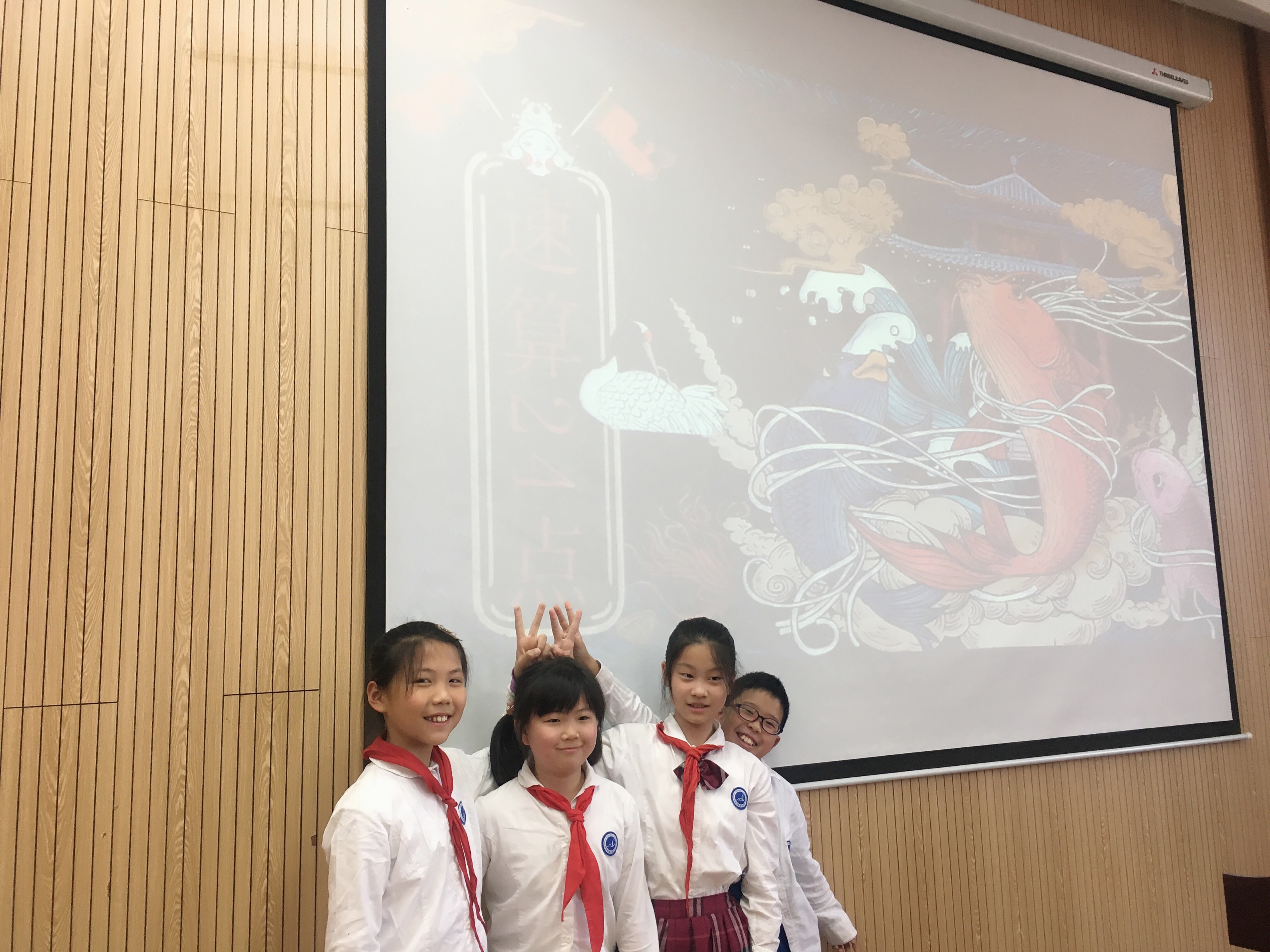 0522四年级速算24点_html_7984f532.jpg