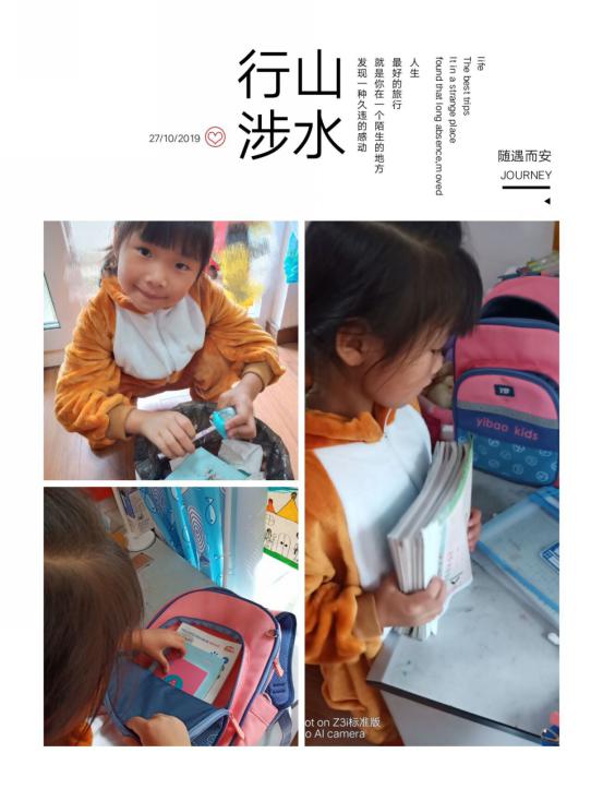整理书包 我能行_html_356e7671.jpg