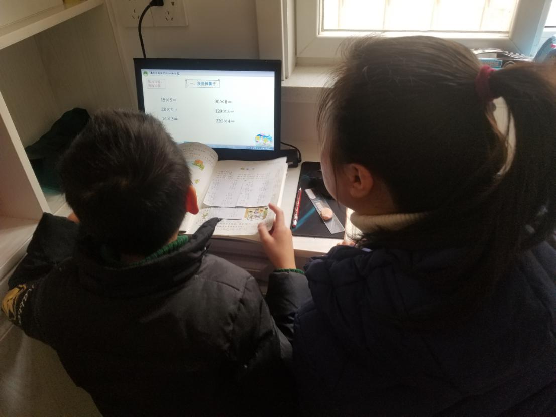爱自“数”中来（三年级）_html_2e78fba6.jpg