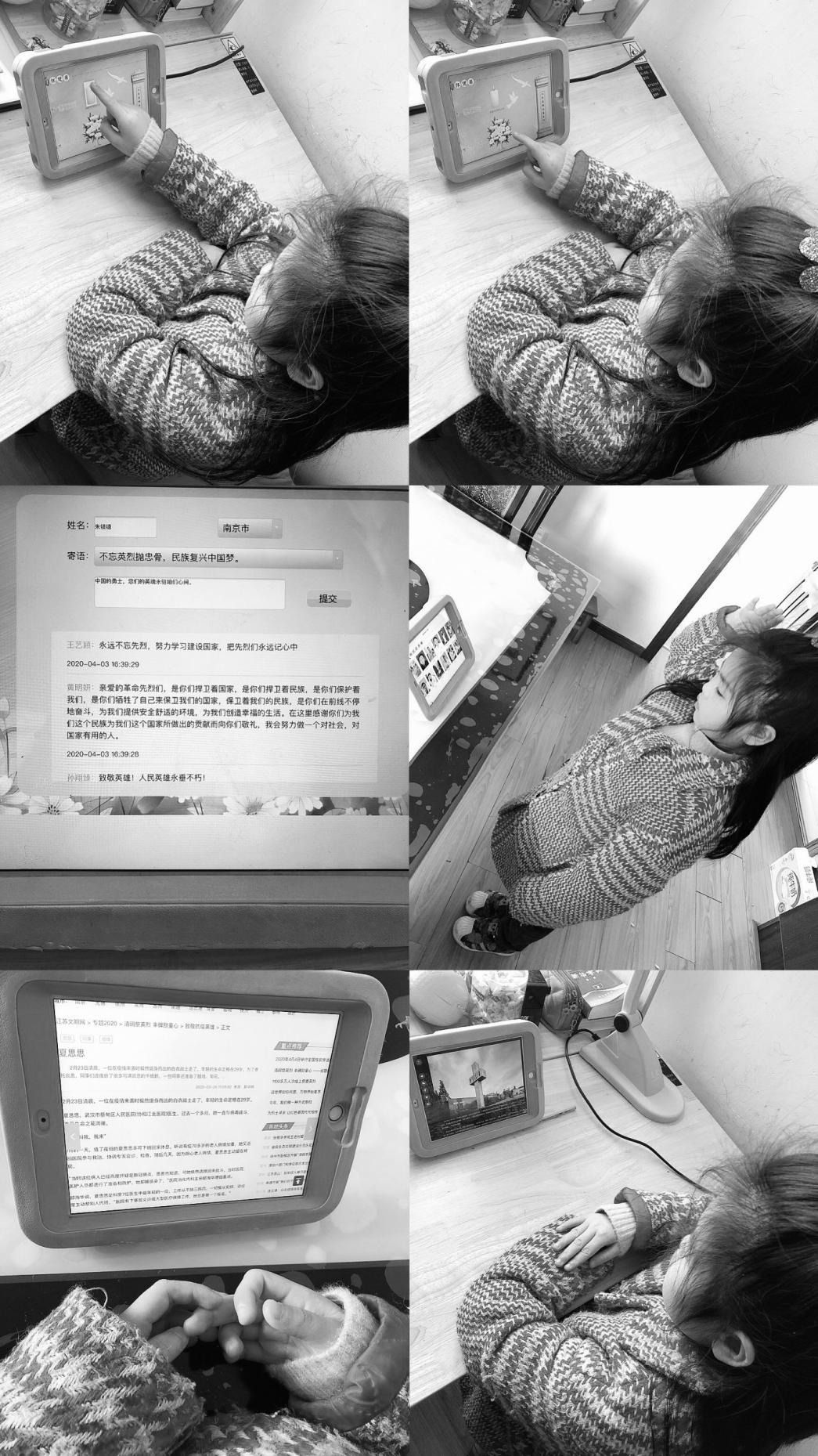 清明追思 家国永念_html_m68d17e63.jpg