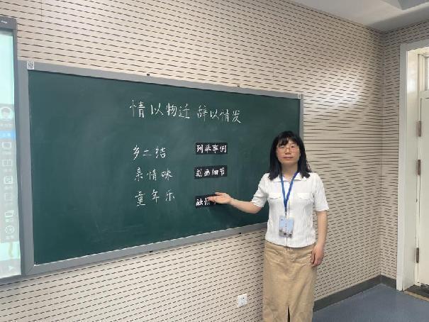 “童学课堂”系列研究课第402期_html_30da33bb.jpg
