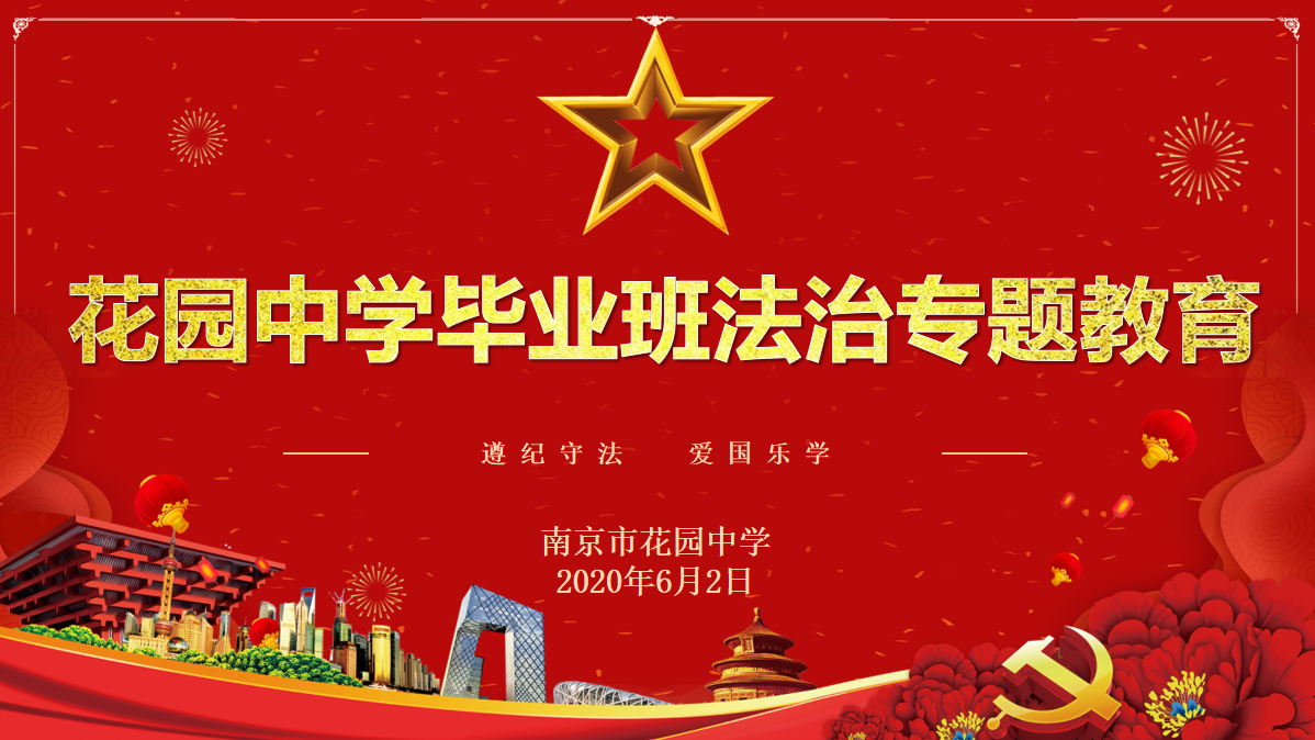 QQ截图20200603072811.png
