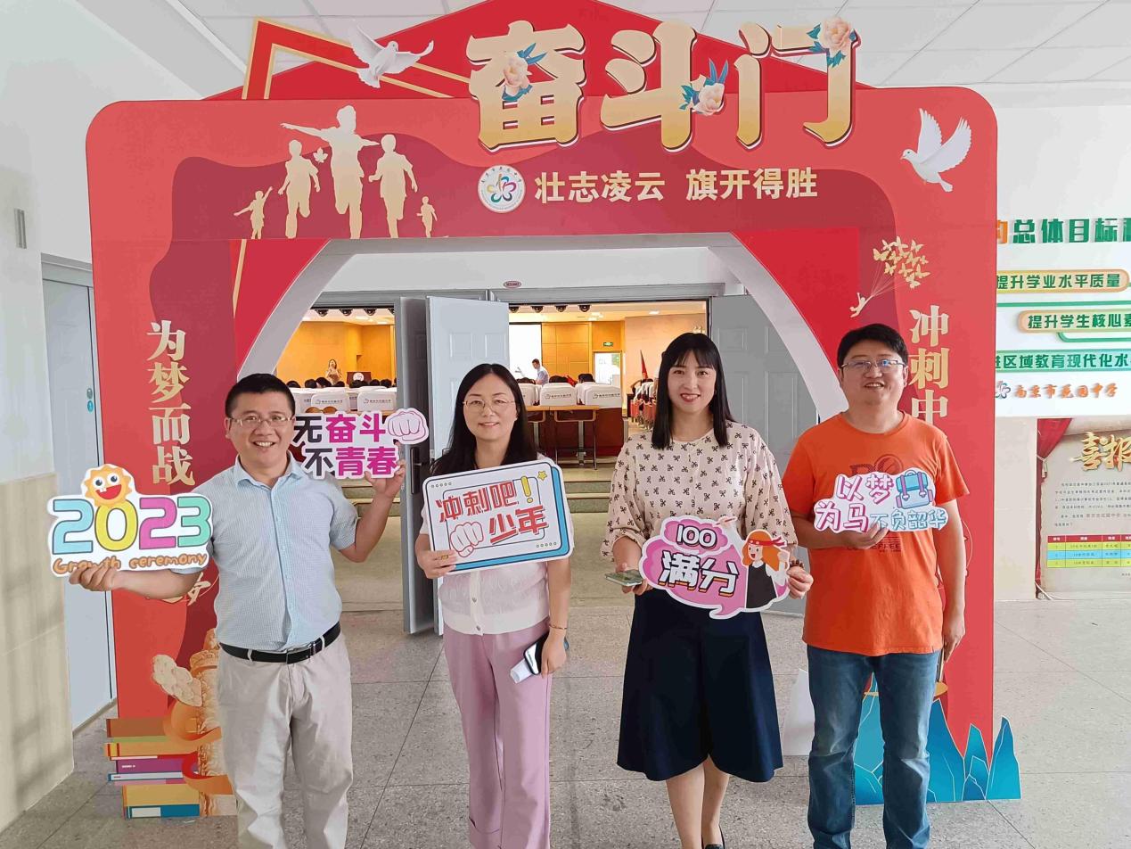 壮行大会新闻稿_html_ce91ec1.jpg