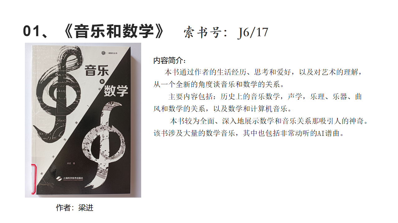 幻灯片1.png