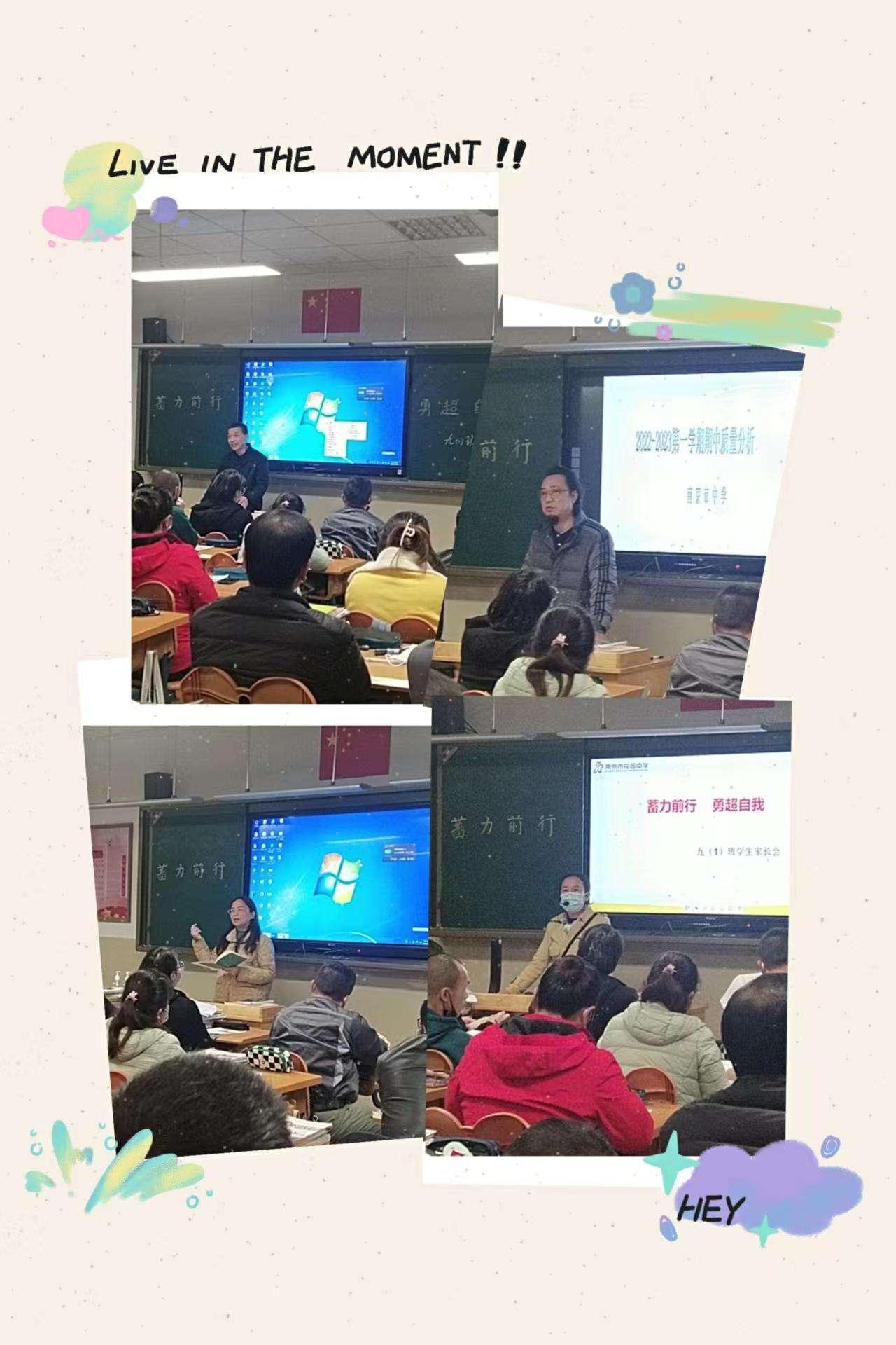初三家长会报道_html_m644af204.jpg