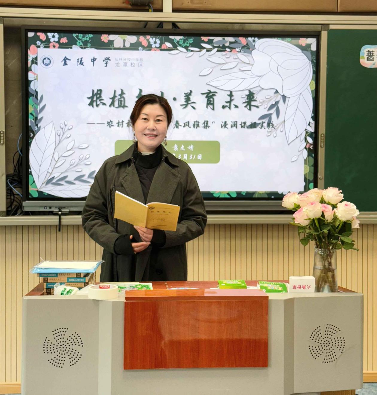 根植乡土·美育未来—“农村初中美术‘春风雅集’浸润课程实践”教学研讨活动圆满举行_html_m3ba6ab8d.jpg