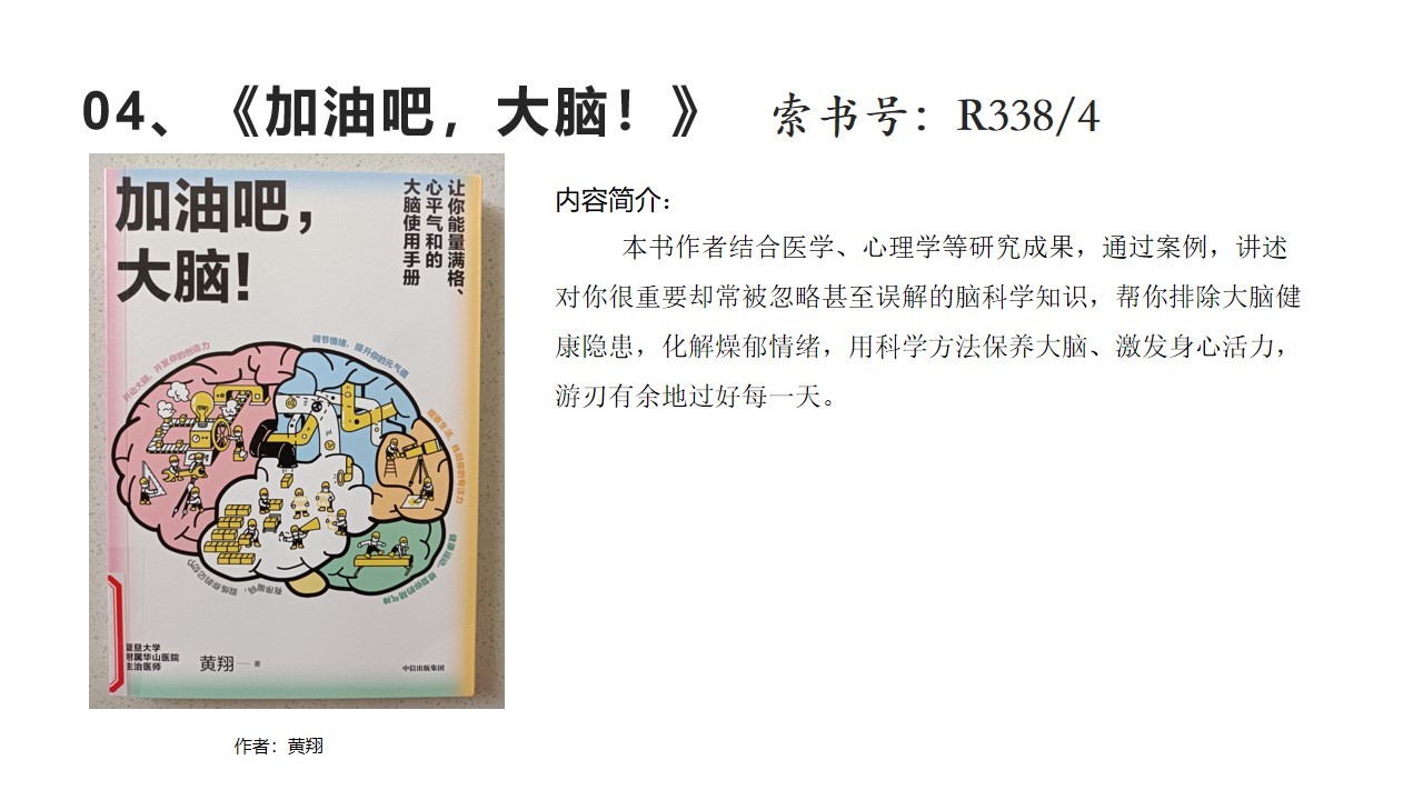 幻灯片4.jpg
