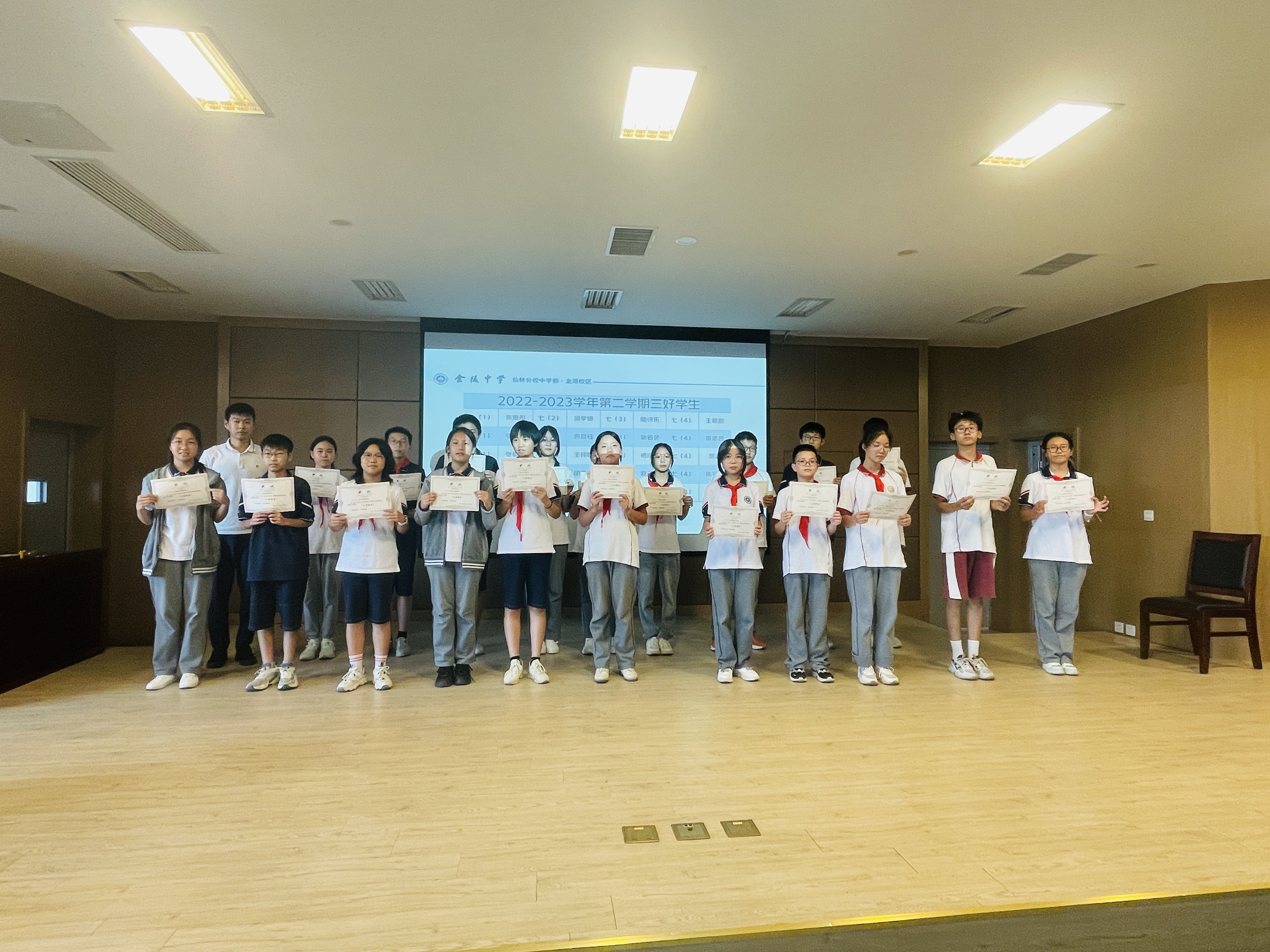 新建 DOC 文档_html_213727d4.jpg