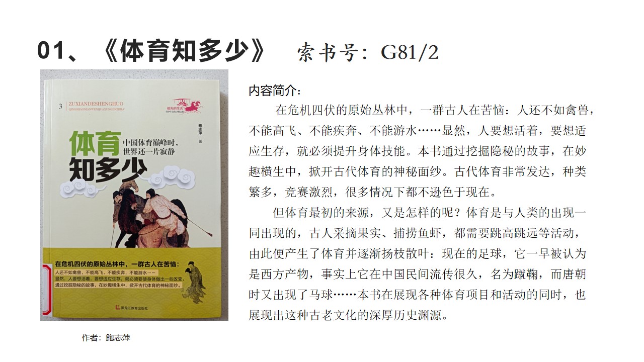 幻灯片1.jpg