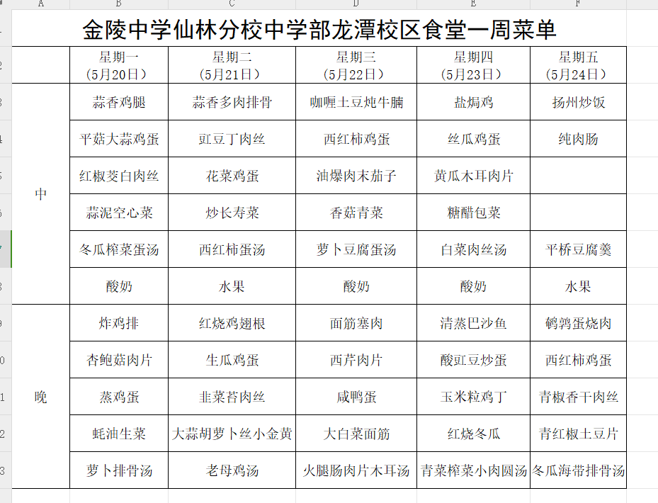 b2506f9011407d19e77dbfec2dc1af9.png