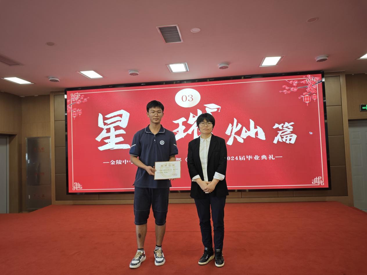毕业典礼新闻稿_html_212493bf.jpg