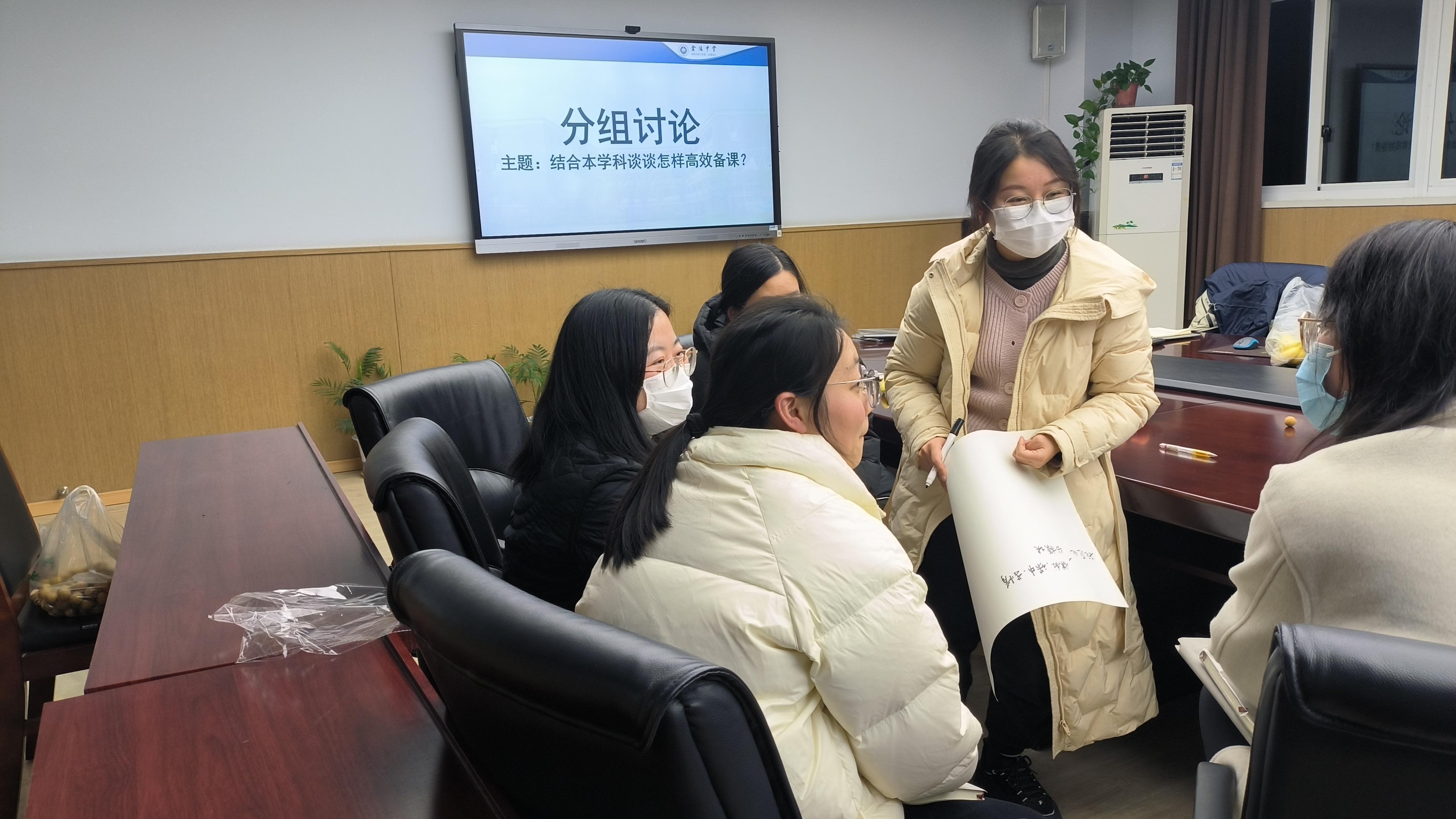 青年教师成长沙龙_html_69702f89.jpg