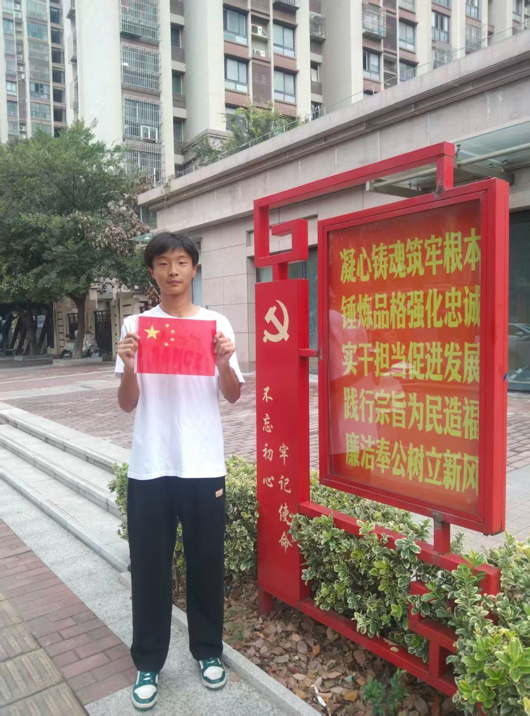 【臻美金龙】镜头定格中国红，青春礼赞家国情——金中仙林(龙潭校区)组织“我与国旗合影”活动