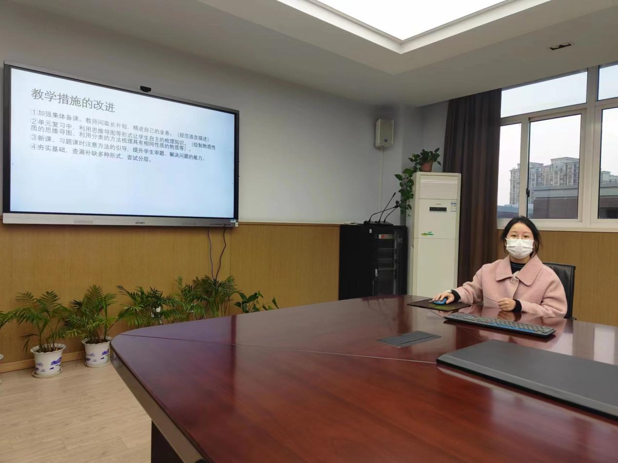 九年级上学期期中考试质量分析会公众号_html_788ffc83.jpg