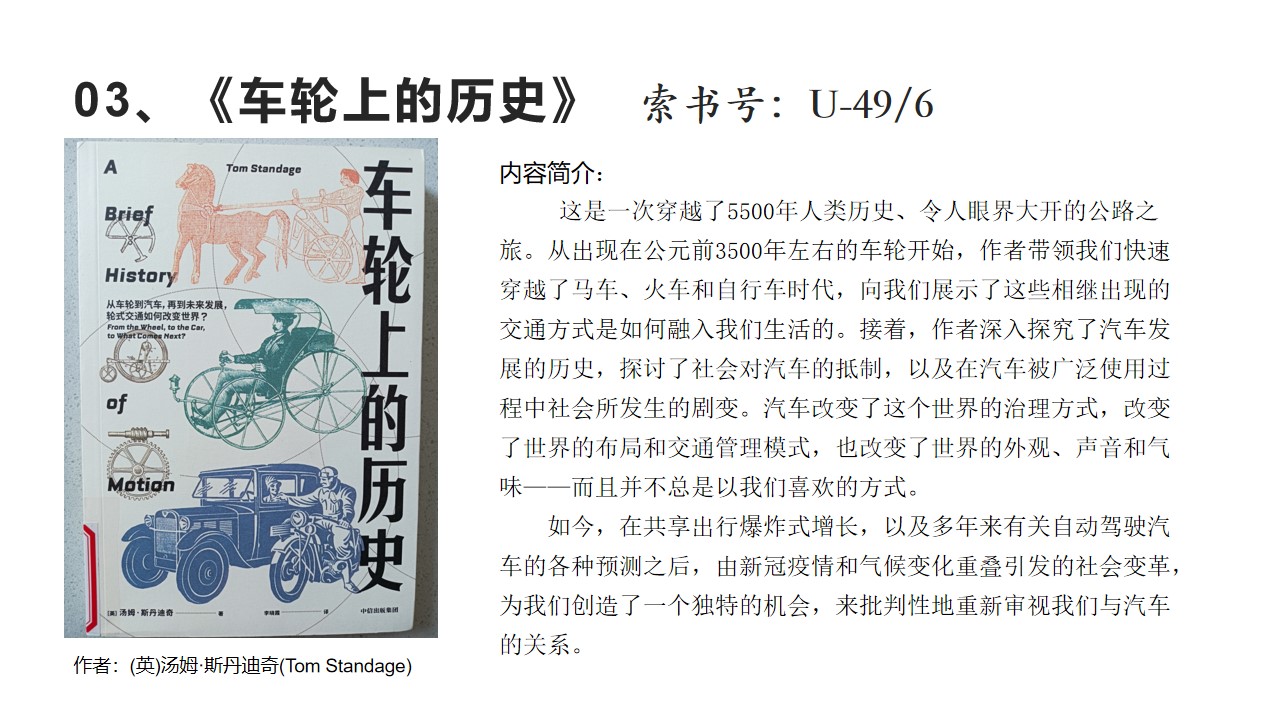 幻灯片3.jpg