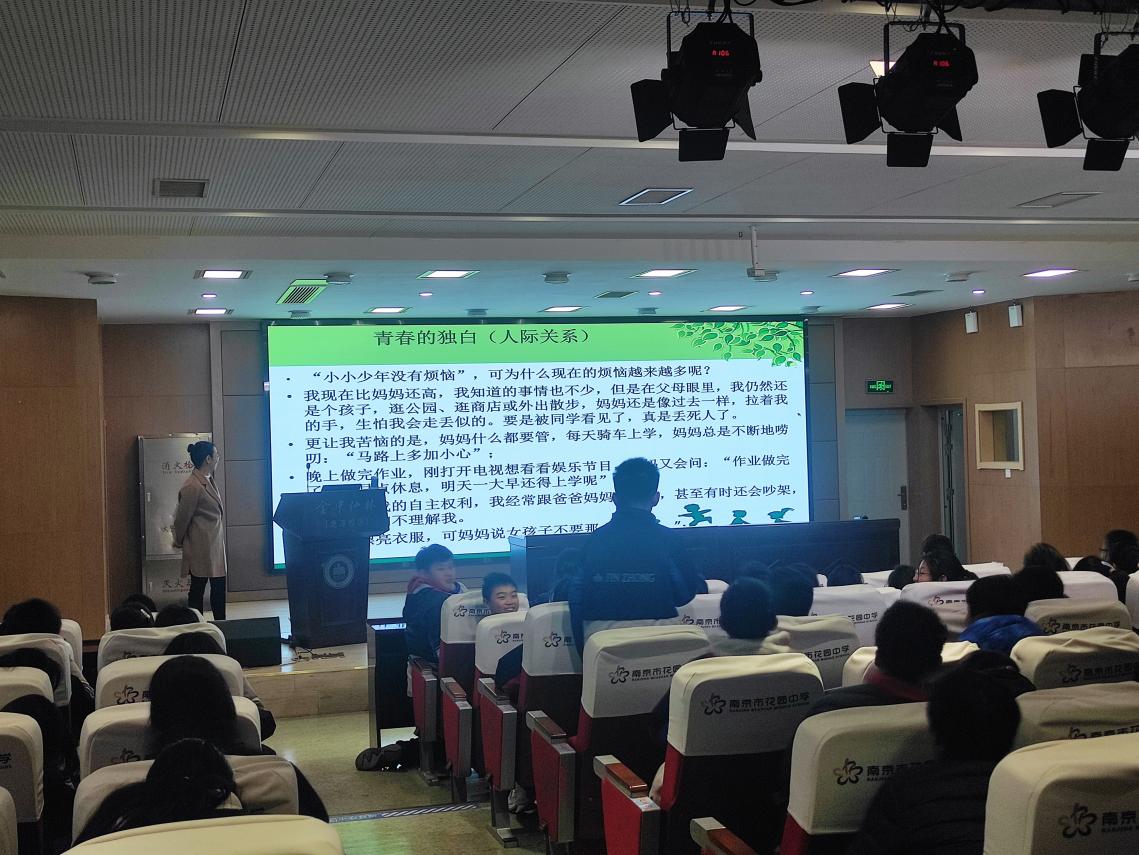 1211心理讲座新闻稿_html_m546bce10.jpg