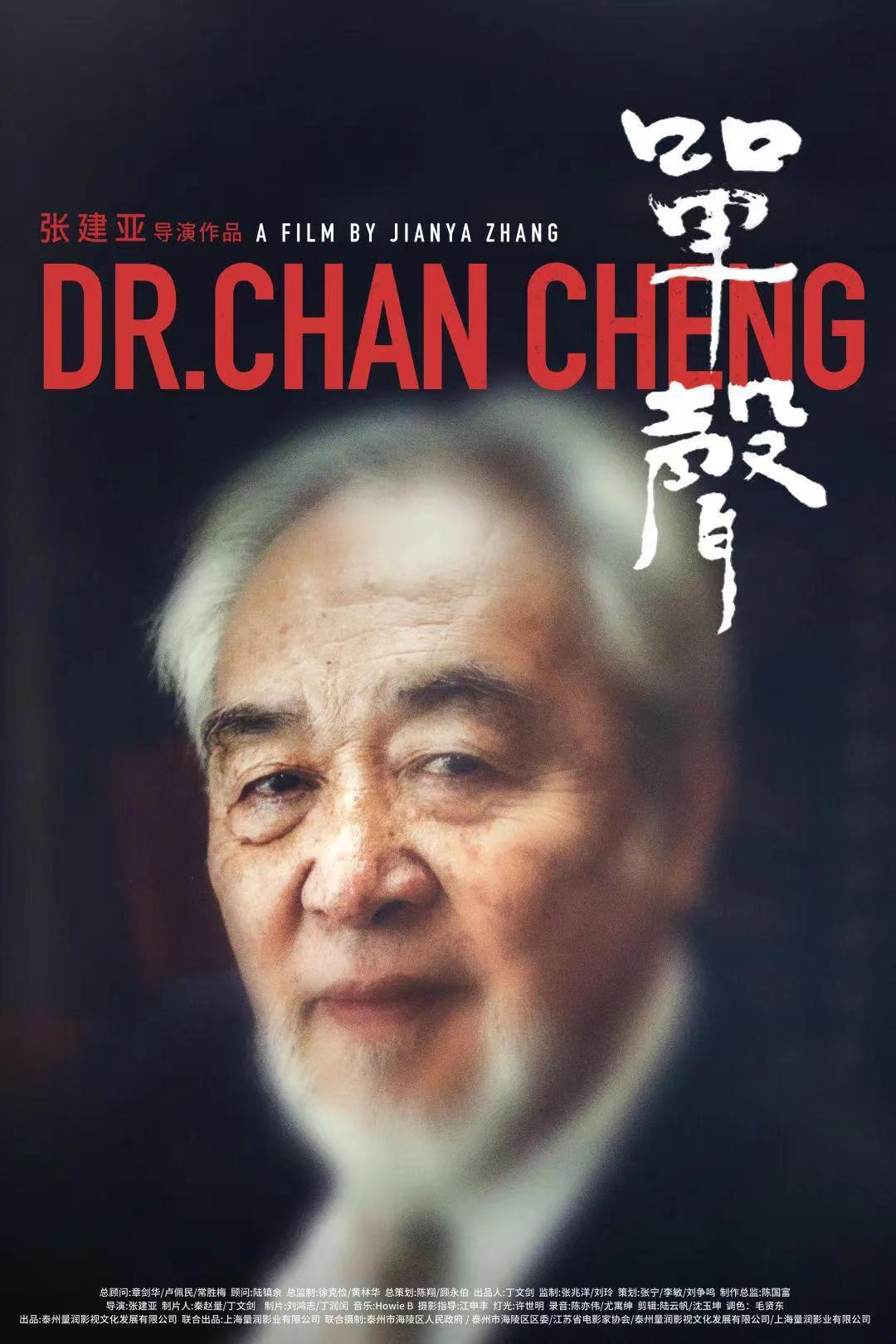 2023.6.20一中思益&middot;润实党建  赓续爱国情 砥砺奋斗志——南京一中思益学校党总支组织观看爱国主义纪录片《单声》观影活动_html_57e54c46.png