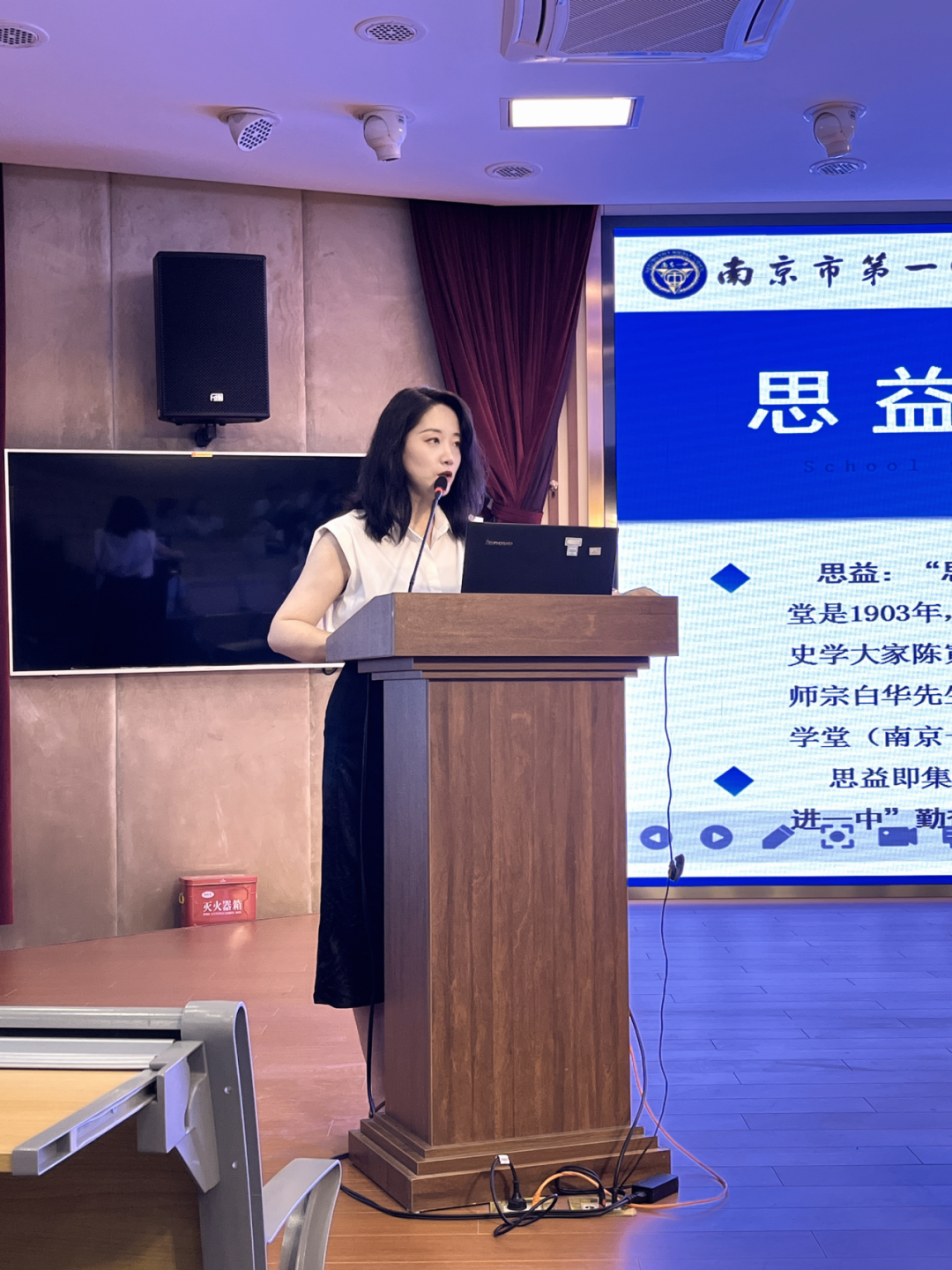 2023.7.20一中思益·润笃校务  东西融合共发展，两地教育话新篇——热烈欢迎甘肃庆阳六中领导教师来我校交流指导_html_m4c6e865d.png