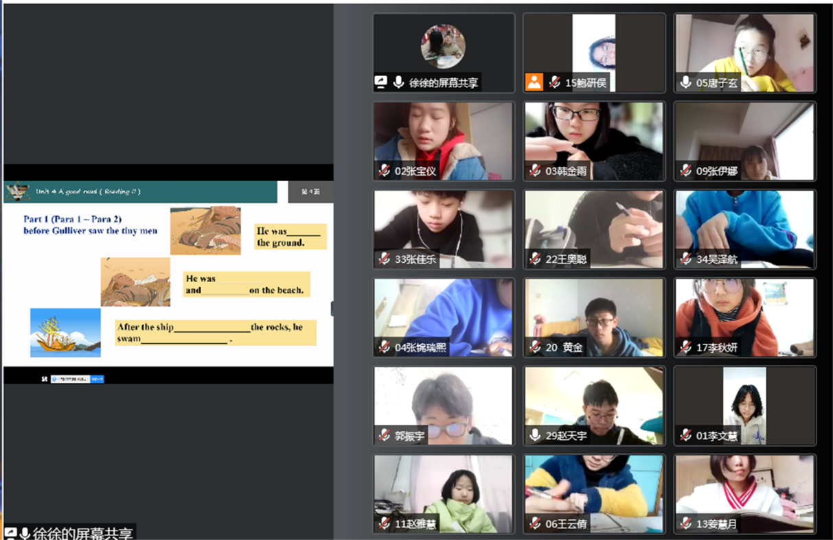 云端汇聚，“疫”路同行——南京一中马群分校线上教学工作纪实（2）_html_m21e0bf9f.png