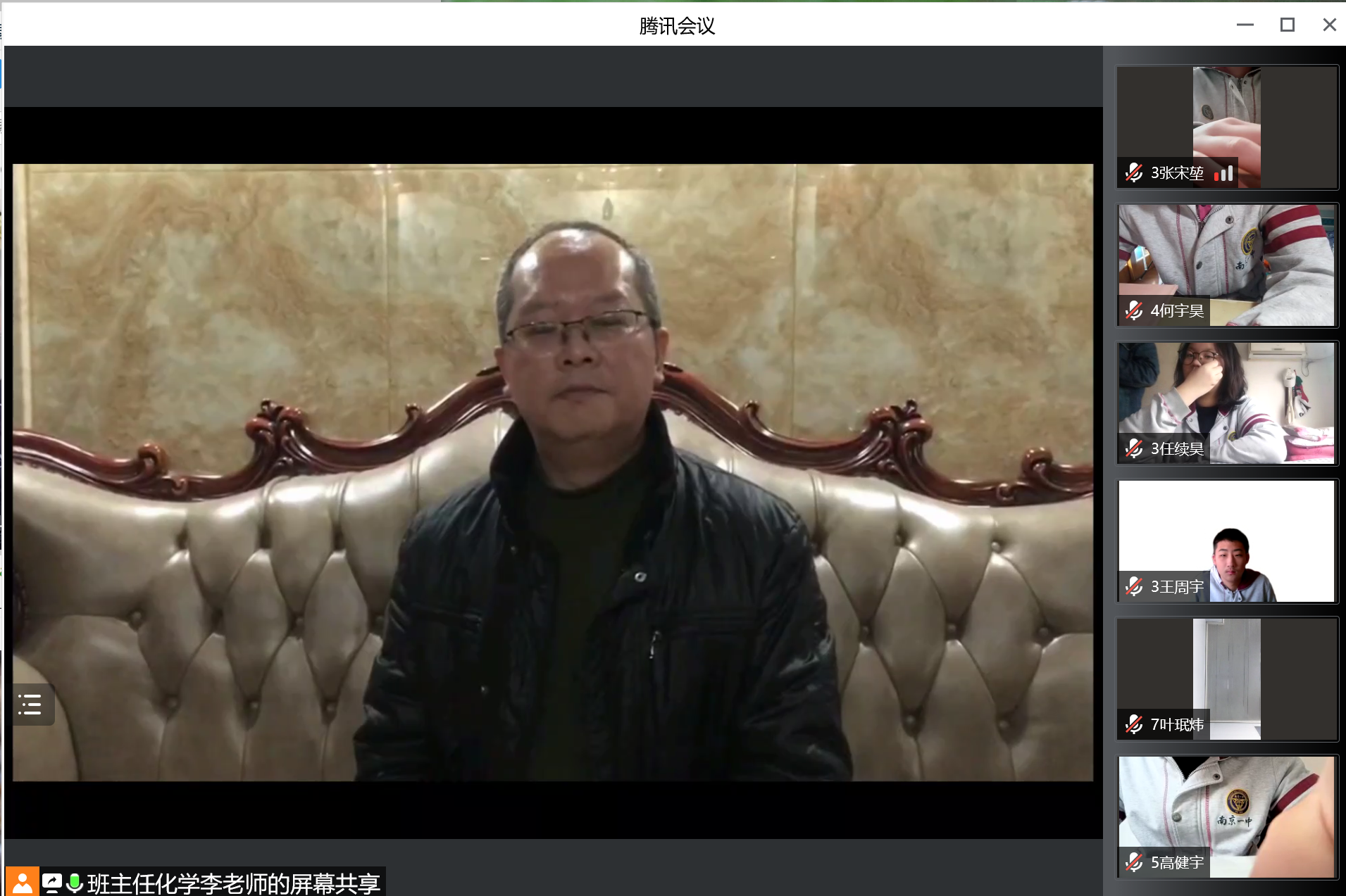 “疫”起前行 共“课”时艰——南京市第一中学马群分校举行“线上云晨会”_html_48db103a.png