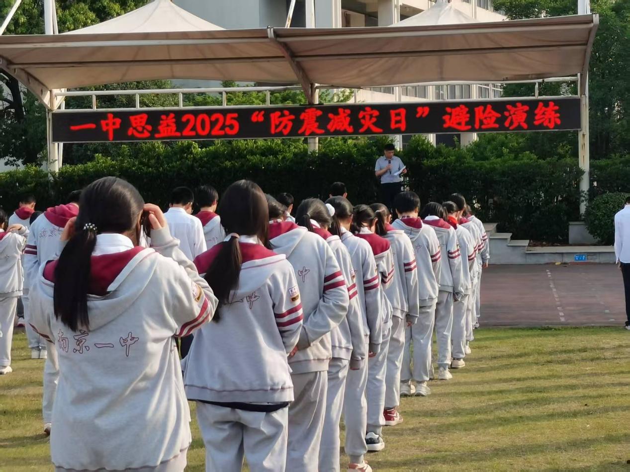 一见中情安全思益_html_mccd65a8.jpg