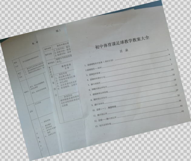 足球教案_html_m7c8df77d.png
