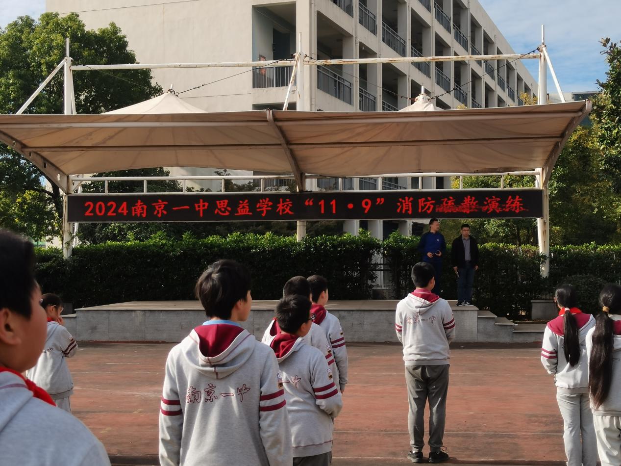 安全第一消防演练_html_74294b3c.jpg
