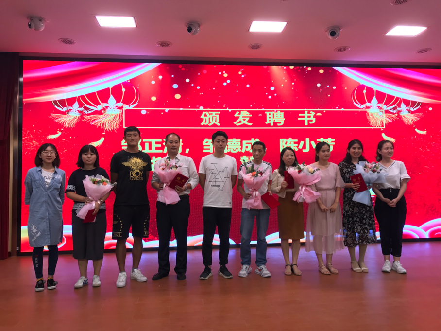 2020青蓝工程新闻稿_html_m1eac22fa.png