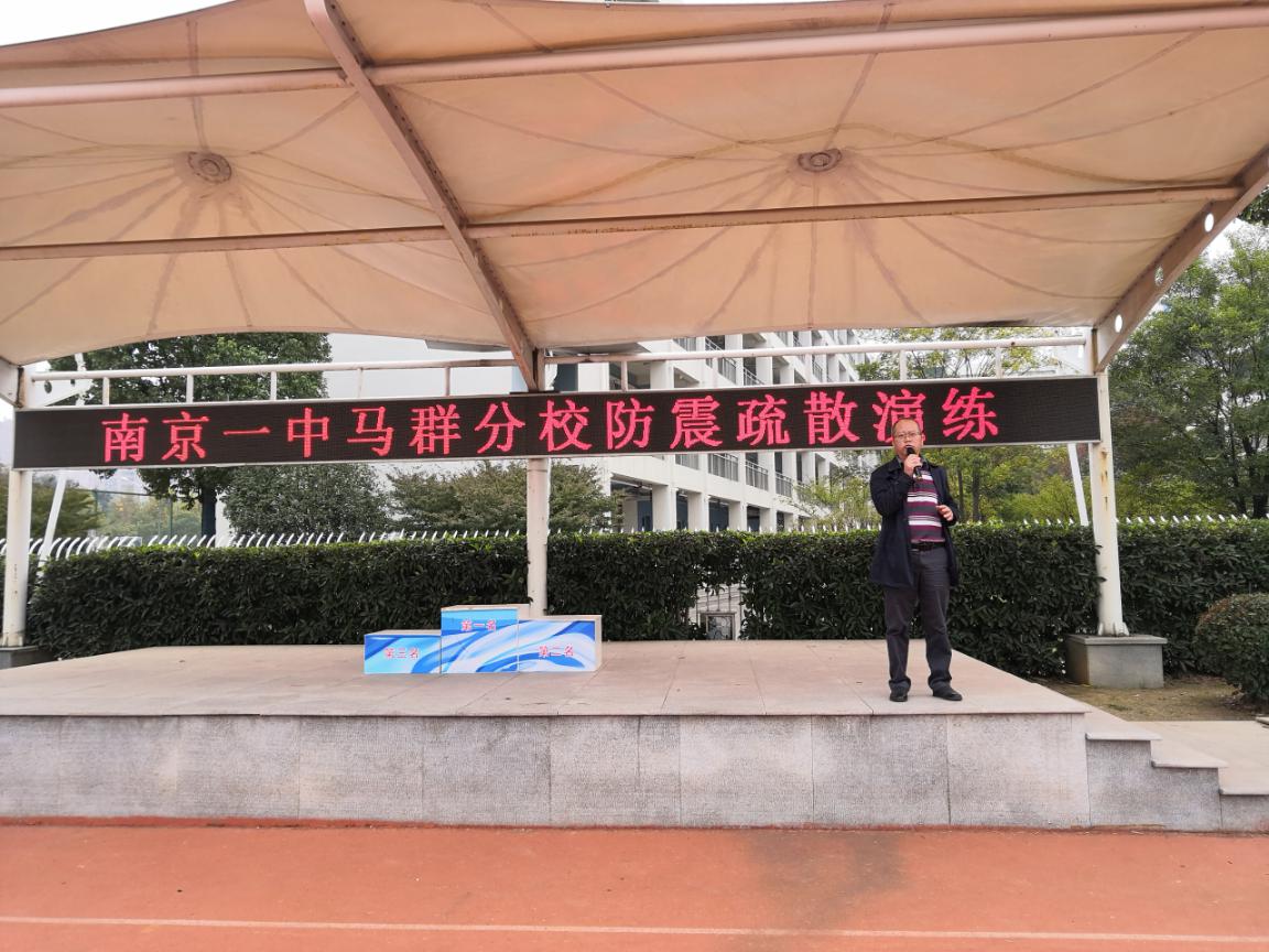 安全第一防震演练_html_40c64664.jpg